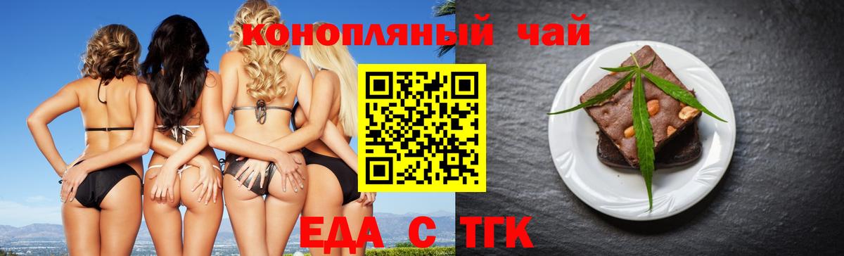 Canna-Cookies конопля  Вход с VPN  Советская Гавань 