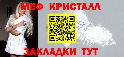 каннабис Обнинск