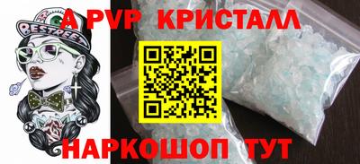 COCAINE Нягань