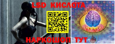 кристаллы Обь
