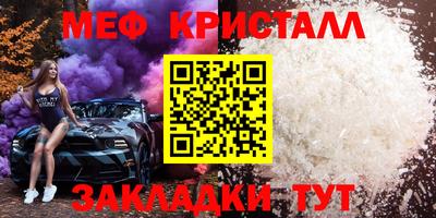 COCAINE Нягань