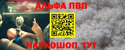 кристаллы Обь