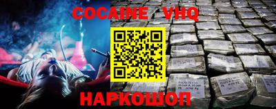 COCAINE Нягань