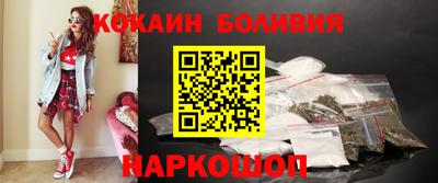 COCAINE Нягань