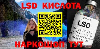 кристаллы Обь