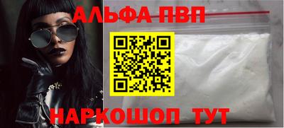 кристаллы Обь