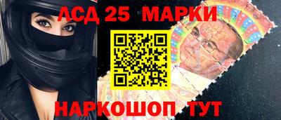 кристаллы Обь