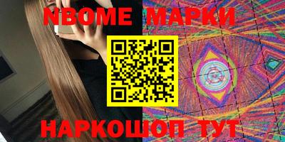 каннабис Обнинск