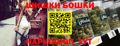 каннабис Обнинск