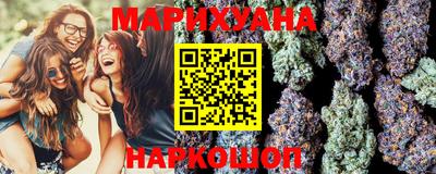 каннабис Обнинск