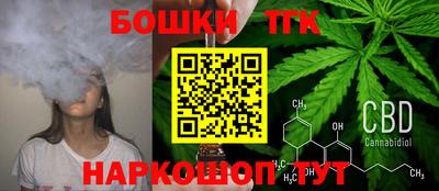 каннабис Обнинск