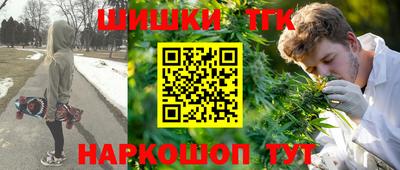 каннабис Обнинск