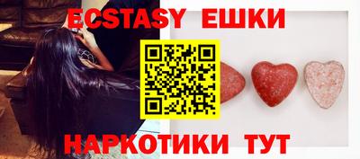 кристаллы Обь