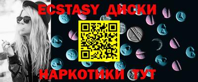 каннабис Обнинск