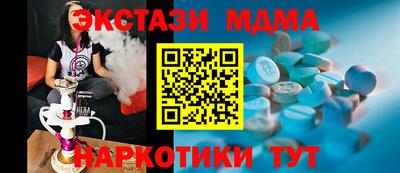 COCAINE Нягань