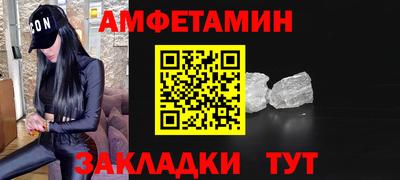 кристаллы Обь