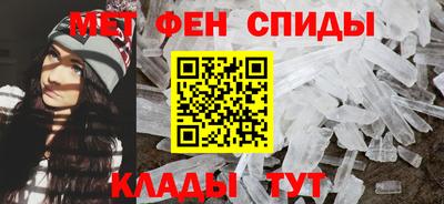 соль курить ск Новозыбков