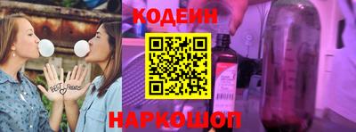 кристаллы Обь