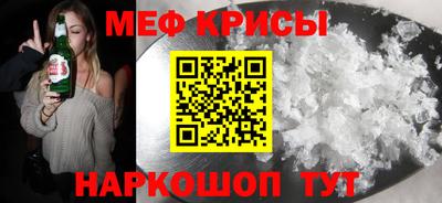 кристаллы Обь