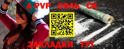 кристаллы Обь