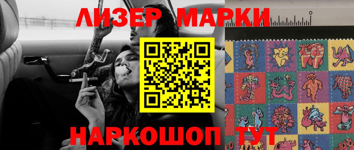 Лсд 25 экстази  Вход с VPN  Лсд 25 экстази ecstasy  Советская Гавань  ЛСД экстази ecstasy 