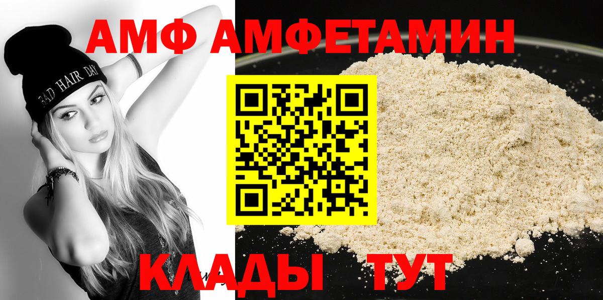 Метамфетамин Methamphetamine Советская Гавань
