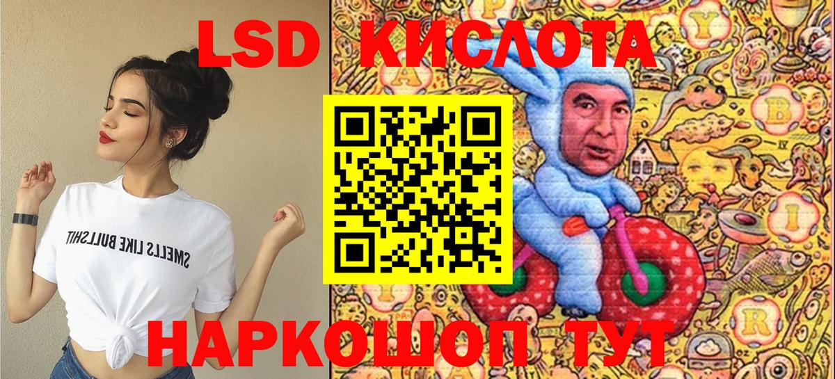 Наркотические марки 1500мкг  Вход с VPN  наркотики  Советская Гавань  Наркотические марки 