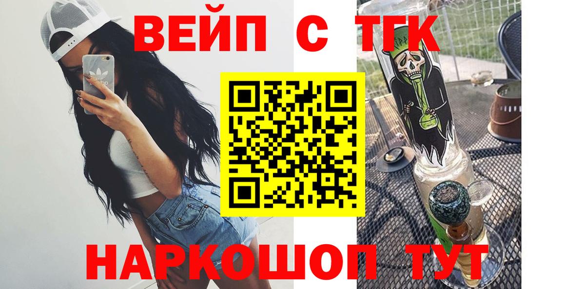 ТГК THC oil  Вход с VPN  Советская Гавань 