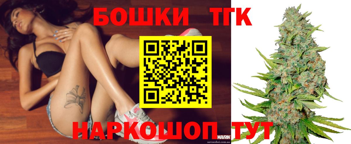 МАРИХУАНА марихуана Советская Гавань