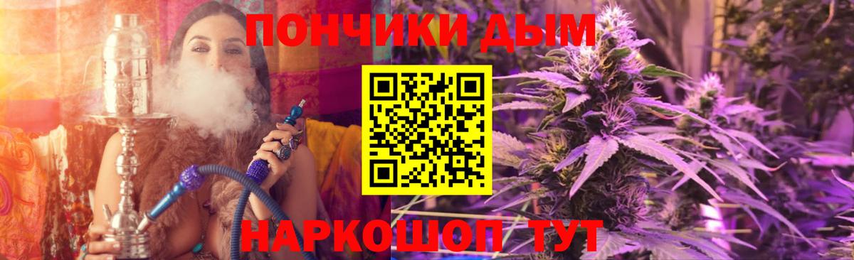 Марихуана White Widow  Вход с VPN  Канабис SATIVA & INDICA  МАРИХУАНА LSD WEED  Каннабис THC 21%  Советская Гавань 